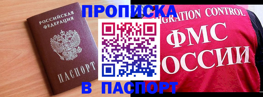 форма 3 в Курчалом